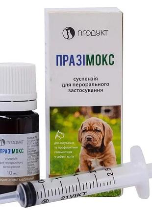 Празімокс суспензія протипаразитарна для котів та собак 10 мл/флак