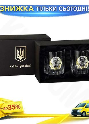 Ku набір бокалів для universal fit віскі boss crystal кришталь 360 мл зі срібним декором для чоловіків uni2l_k