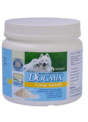 Вітамінно-мінеральна добавка dogmix супер кальцій (700 г/конт)