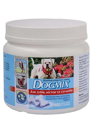 Витаминно-минеральная добавка dogmix для зубов, костей и суставов (400 табл/конт)