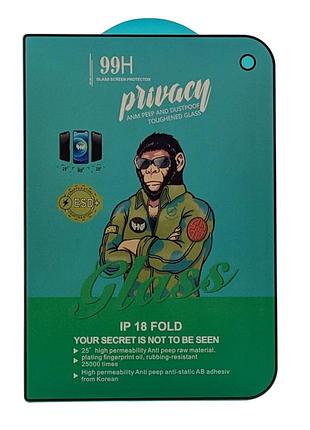 Защитное стекло privacy 99h для apple iphone duo на внешний экран privacy антишпион