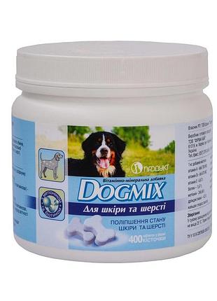 Вітамінно-мінеральна добавка dogmix для шкіри та шерсті (400 табл/конт)
