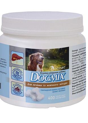 Витаминно-минеральная добавка dogmix для печени и желчного пузыря (400 табл/конт)
