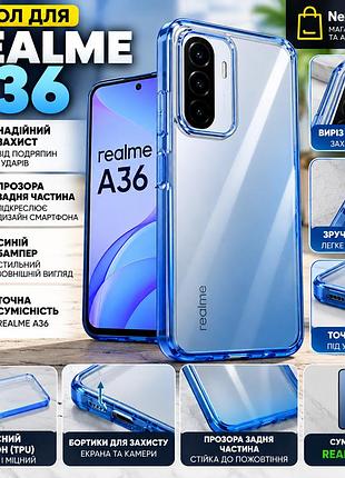 Чохол для realme a36 прозорий з синім бампером — захисний чохол для телефону