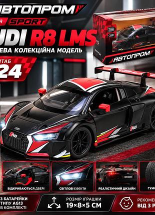 Машинка audi r8 lms автопром 1:24 металева чорна зі світлом фар, звуком, відкривними дверима та гумовими колесами