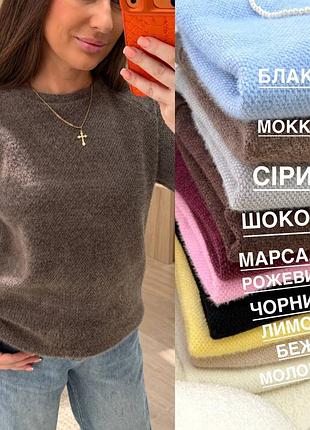 Кофта из альпаки женская