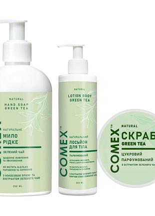 Набір для догляду за тілом comex spa зелений чай: скраб для тіла 250 мл, лосьйон 250 мл, рідке мило 350 мл