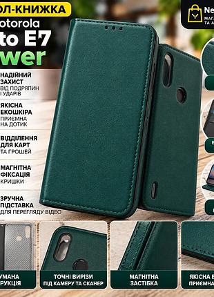 Чохол-книжка для motorola moto e7 power — зелений, захисний фліп-чохол