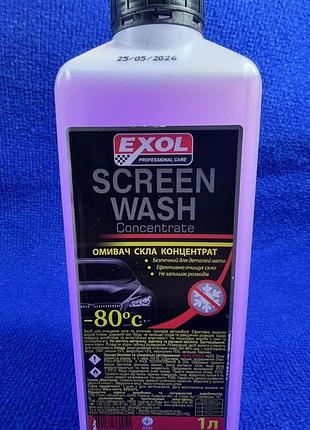 Омыватель стекла зимний -80 концентрат screenwash 1л exol дыня