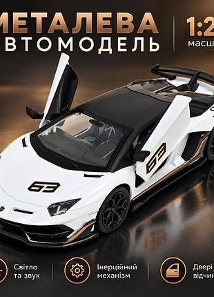 Інерційна машинка lamborghini svj автопром 1:24 з металевим корпусом, світлом, звуком і дверима, що відчиняються