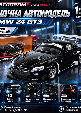 Игрушечная машинка bmw z4 gt3 автопром 1:24 с подсветкой фар и салона, звуком мотора, дверями, капотом и багажником