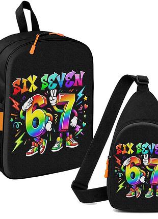 Набор 6-7,six seven 2 в 1: детский рюкзак + сумка-слинг, для мальчика и девочки 7–9 лет (6299)