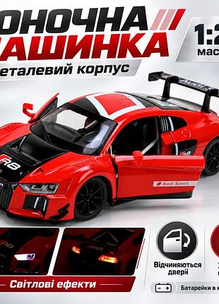 Машинка металлическая audi r8 lms автопром sport 1:24 со светом и звуком, открывающимися дверями, размер 19×8×5 см