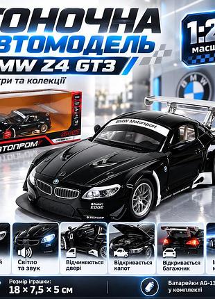 Коллекционная модель bmw z4 gt3 автопром 1:24 со светом, звуком мотора, сигнала и тормоза, дверями и багажником