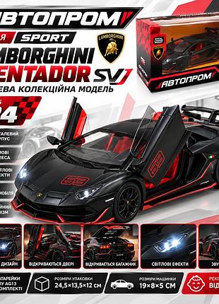 Автомодель lamborghini aventador svj автопром sport 1:24 металлическая со светом, звуком и открывающимися дверями