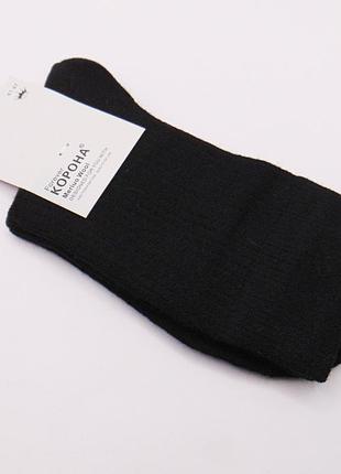 Мужские носки шерсть мериноса 41-47 черные корона 343