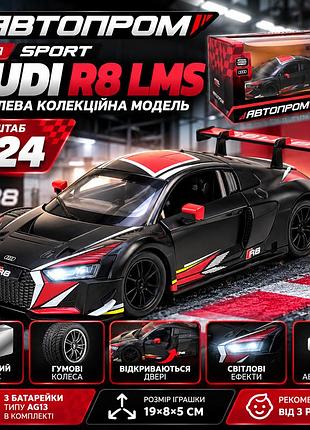 Колекційна модель audi r8 lms автопром 1:24 металева чорна зі світлом, звуком, дверима та гумовими колесами sport