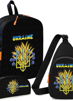 Набір герб україни 3 в 1: дитячий рюкзак + сумка-слінг + пенал, для хлопчика та дівчинки 7–9 років (6250)