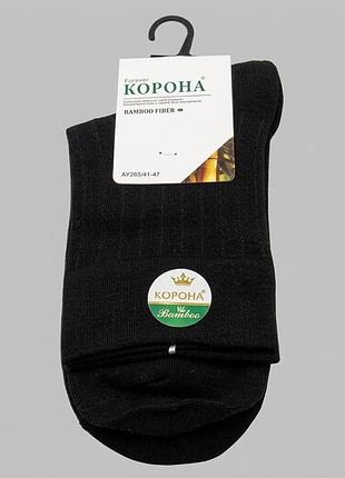 Чоловічі шкарпетки бамбук 41-47 чорні корона 265