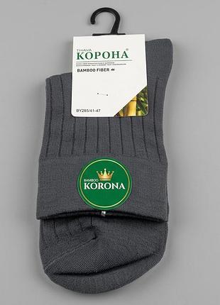 Чоловічі шкарпетки бамбук 41-47 темно-сірі корона 265