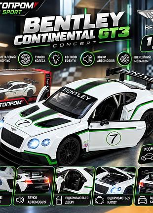 Автомодель bentley continental gt3 concept автопром 1:24 металлическая со светом, звуком, дверями, капотом и ходом