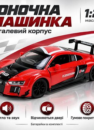 Модель автомобиля audi r8 lms автопром sport 1:24 из металла, со светом, звуками дрифта и открывающимися дверями