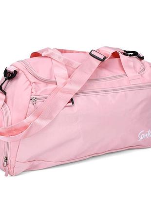 Спортивна сумка sportsnew fg-240502012a 49×28×27 см ніжно рожевий