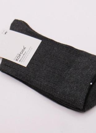 Носки мужские шерсть мериноса 41-47 темно-серые корона 3431