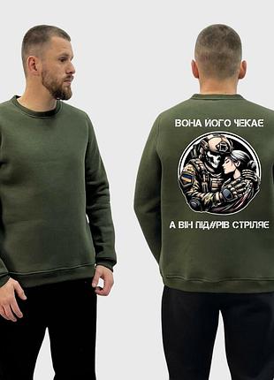 Чоловічий світшот на флісі з принтом вона його чекає, а він **рів стріляє скелет дівчина арт, хакі