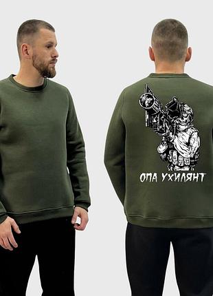 Чоловічий світшот на флісі з принтом скелет приціл опа ***лянт, хакі