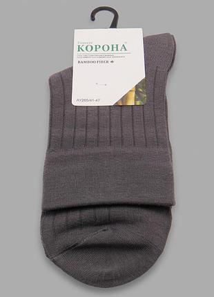 Чоловічі шкарпетки бамбук 41-47 сірі корона 265