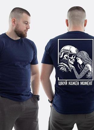 Мужская классическая футболка с принтом цени каждый момент скелет и девушка ч/б, темно-синяя