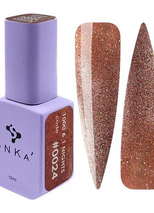 Гель-лак кошачий глаз dnka’ gel polish 1000&1 nights cat eye №0024, 12 мл