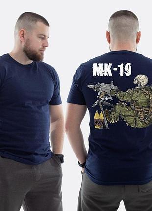 Мужская классическая футболка с принтом скелет с пулемётом, темно-синяя