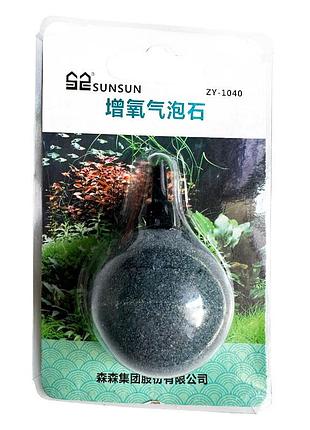 Розпилювач повітря sunsun zy-1040 для акваріумів та ставків