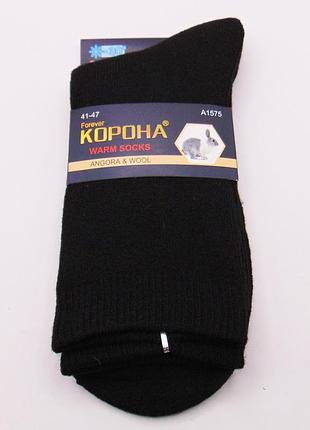 Мужские носки ангора с махрой 41-47 черные корона 1575