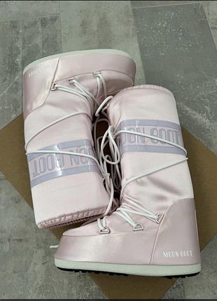 Moon boots