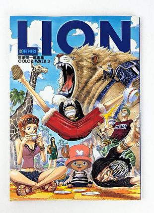 Артбук ван пис one piece color walk 3: lion на японском