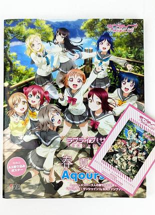 Артбук love live! sunshine!! second fan book японською б/в