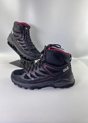 Черевики jack wolfskin