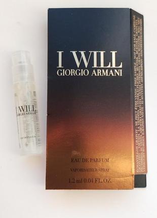 Armani i will парфумована вода для чоловіків