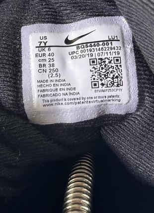 Кросівки nike 8