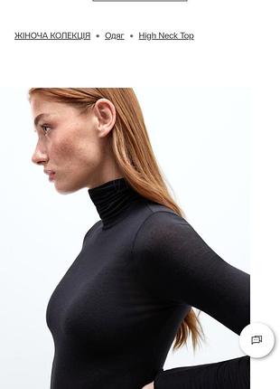 Базовий чорний гольф intimissimi knitwear