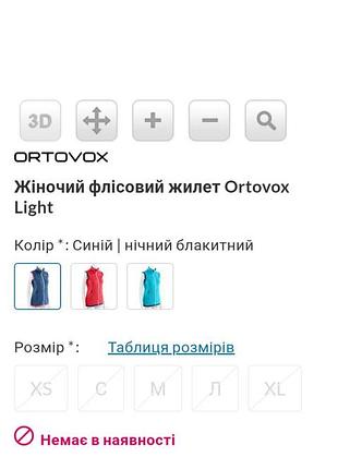 Спортивна жилетка 3