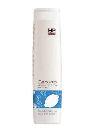 Шампунь для жирной кожи головы hp firenze geo vita grease removing shampoo 1000 мл