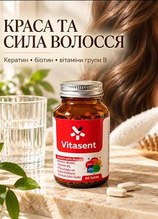 Комплекс вітамінів для волосся - v i t a s e n t