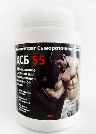 Ksb-55 - концентрат сироваткового білку (ксб-55) - банка