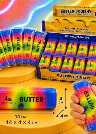 Антистресс-cковш butter ombre 14*4*4см sd41298 тм китай