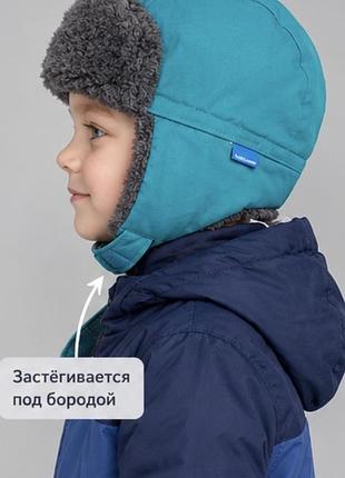 Шапка-ушанка на мальчика зимняя 3-4 года