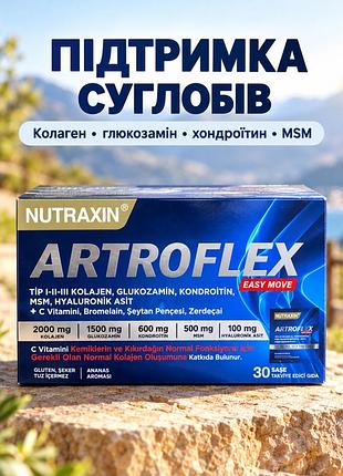 N u t r a x i n —- a r t r o f l e x ((( s a s e )))